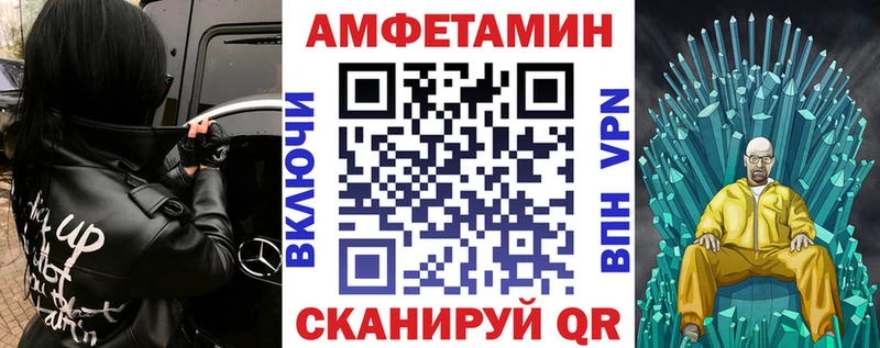 наркошоп Высоцк АМФ Premium