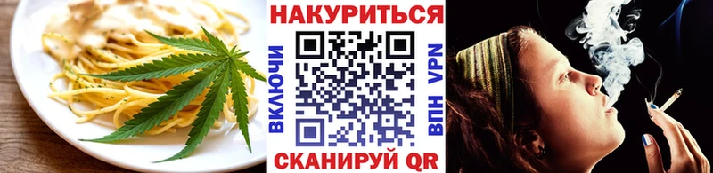 Печенье с ТГК марихуана Высоцк