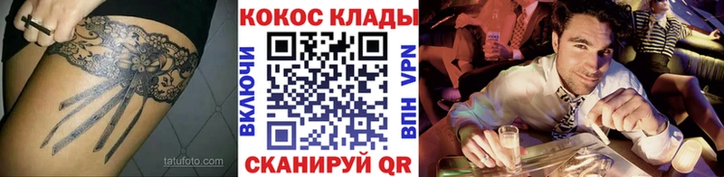 где продают наркотики  Высоцк  нарко площадка Telegram  КОКАИН Fish Scale 
