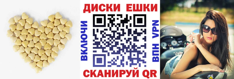 Экстази 300 mg  hydra tor  Высоцк 