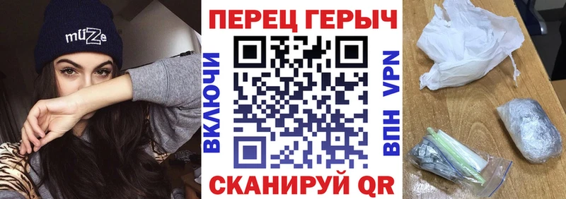 Героин Heroin купить наркотик Высоцк