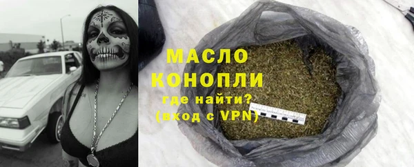 каннабис Гатчина
