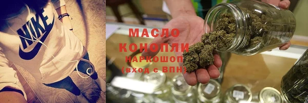 стафф Бугульма