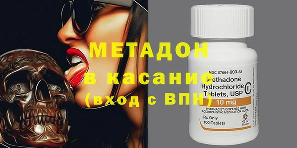альфа пвп VHQ Белоозёрский
