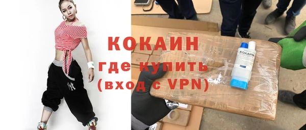 меф VHQ Богородицк