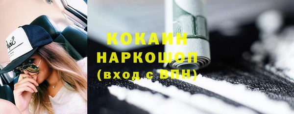 скорость mdpv Бронницы