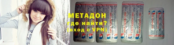 скорость mdpv Бронницы