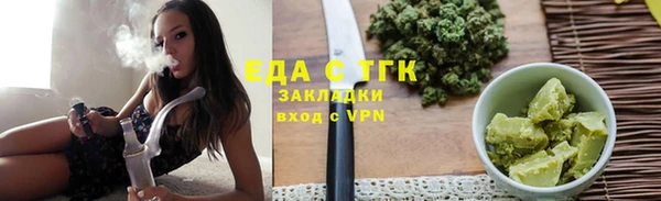 скорость mdpv Бронницы