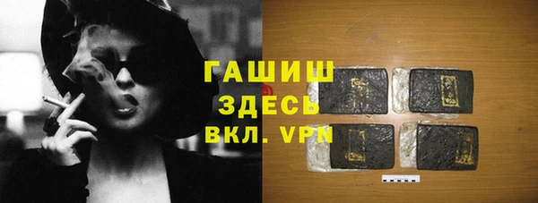 амфетамин Гвардейск