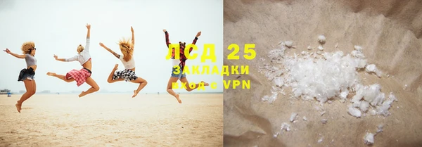 меф VHQ Богородицк