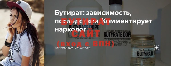 бутик Богданович