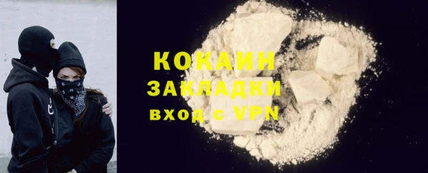 синтетический гашиш Богородск