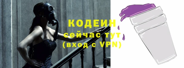 стафф Бугульма