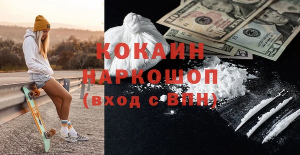 синтетический гашиш Богородск