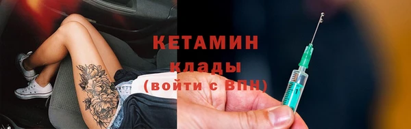 меф VHQ Богородицк