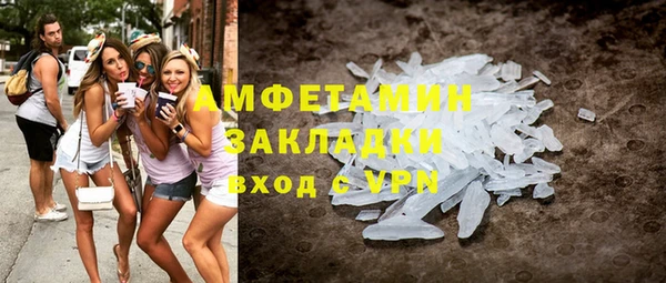 стафф Бугульма