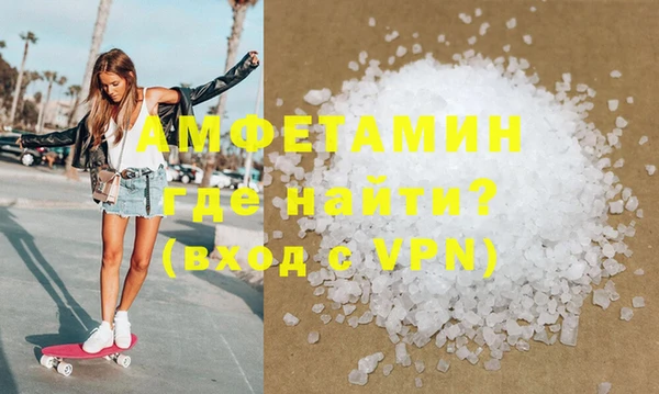 синтетический гашиш Богородск