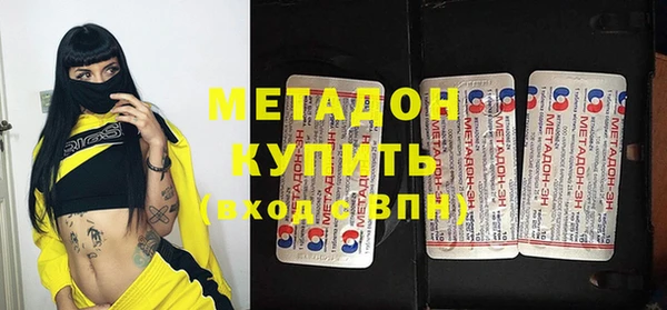 стафф Бугульма