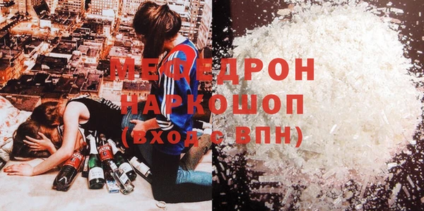 стафф Бугульма