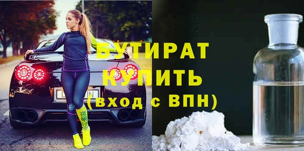 бутик Богданович