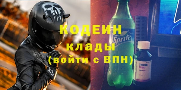 синтетический гашиш Богородск