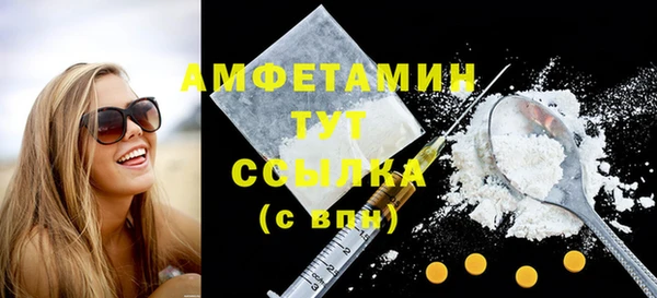 гашиш Белокуриха