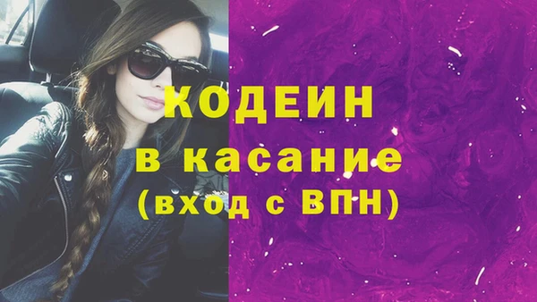 стафф Бугульма