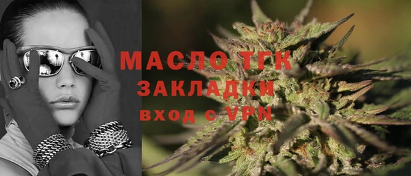 стафф Бугульма
