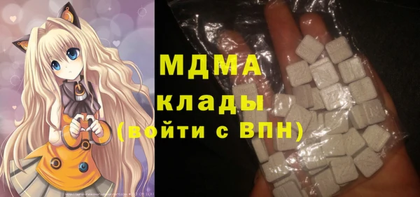 меф VHQ Богородицк