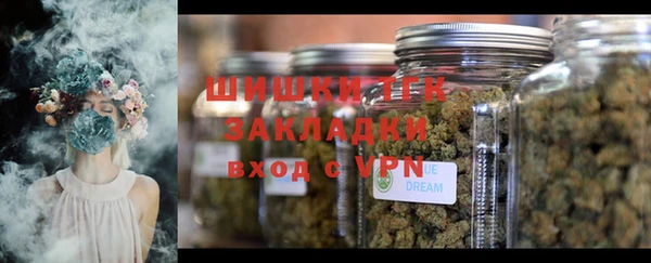 синтетический гашиш Богородск