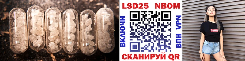 ЛСД экстази кислота  Высоцк 