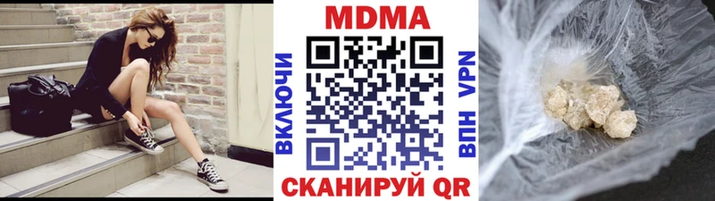 MDMA молли  купить наркотик  Высоцк 