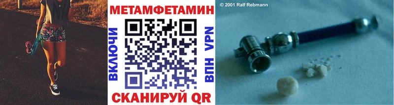 blacksprut ТОР Высоцк Первитин винт дарк нет как зайти купить закладку