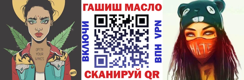 ТГК гашишное масло Высоцк