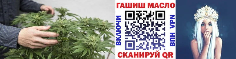 ТГК вейп с тгк  Высоцк 