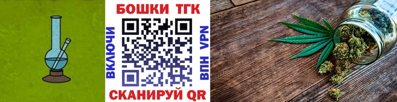 даркнет телеграм  дарнет шоп  гидра зеркало  Высоцк  Каннабис конопля 